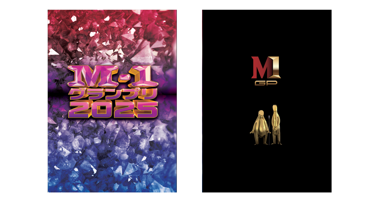 クリアファイル